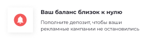 notification