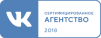 vk ads certificate